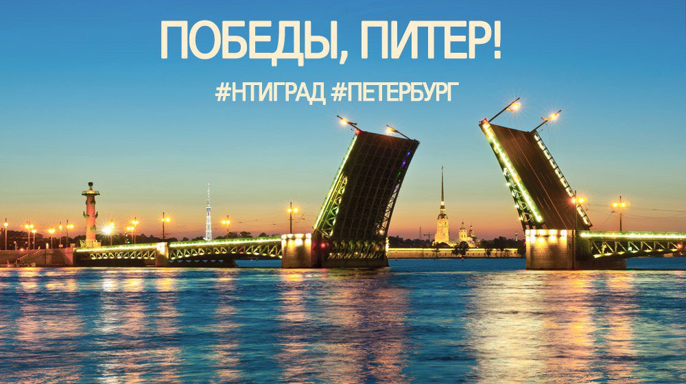 cttit_pushkin's tweet photo. Питер! Болеем финалистов Олимпиады НТИ! Публикуем на страницах в соцсетях посты поддержки нашим школьникам! Обязательно в текст вставляем два хэштега #НТИград #Петербург
https://t.co/F450BG95ts https://t.co/7Sh7zc4xDE