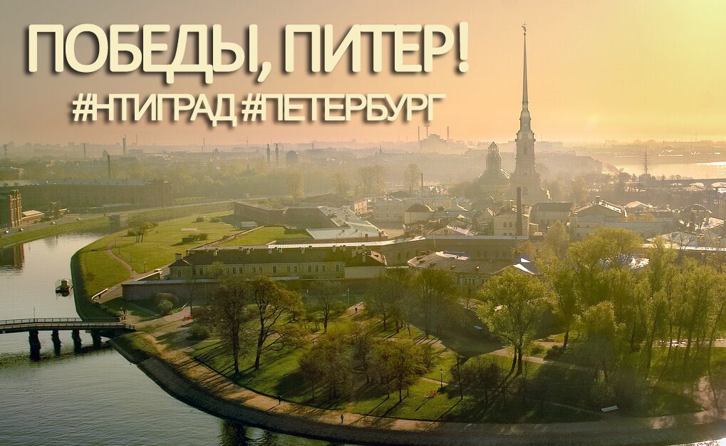 cttit_pushkin's tweet photo. Питер! Болеем финалистов Олимпиады НТИ! Публикуем на страницах в соцсетях посты поддержки нашим школьникам! Обязательно в текст вставляем два хэштега #НТИград #Петербург
https://t.co/F450BG95ts https://t.co/7Sh7zc4xDE