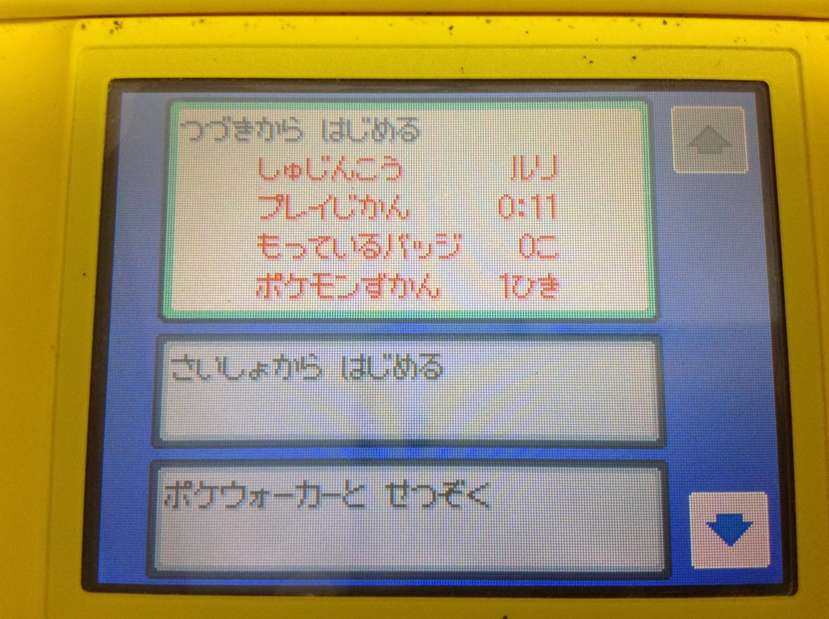 海色の宝石 ポケ交換垢 交換お休み中 固定ツイ参照 Uminohousekit Twitter