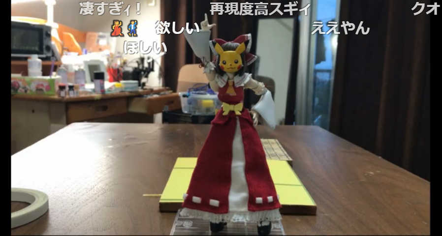 パイ毛ボンバー S H Figuarts Knn姉貴レビュー T Co Kxwnmihfaz Sm ニコニコ動画 ほんとにknn姉貴巡回してたのか