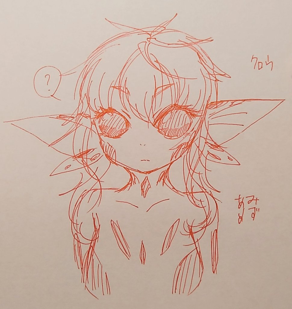 可愛いドラゴンの書き方 可愛いドラゴンの書き方
