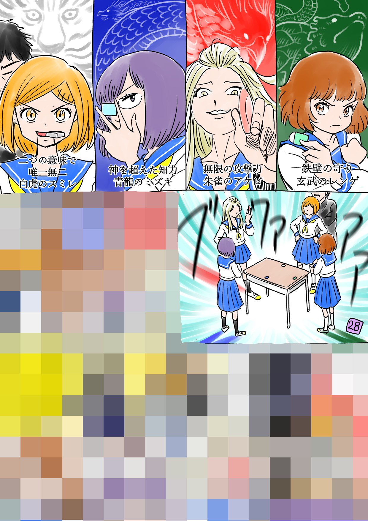 永吉武 たける おざなりスミレ28 とりあえずいい感じに終わったのでここまでの おざなりスミレをマンガ図書館z様に掲載してもらいます オチが気になる人はマンガ図書館zで まだ掲載されてません スミレ16歳 Manga T Co L8uxyr63li 永吉武 たける おざなりスミレ28 とりあえずいい感じに終わったのでここまでの おざなりスミレをマンガ図書館z様に掲載してもらいます オチが気になる人はマンガ図書館zで まだ掲載されてません スミレ16歳 Manga T Co L8uxyr63li
