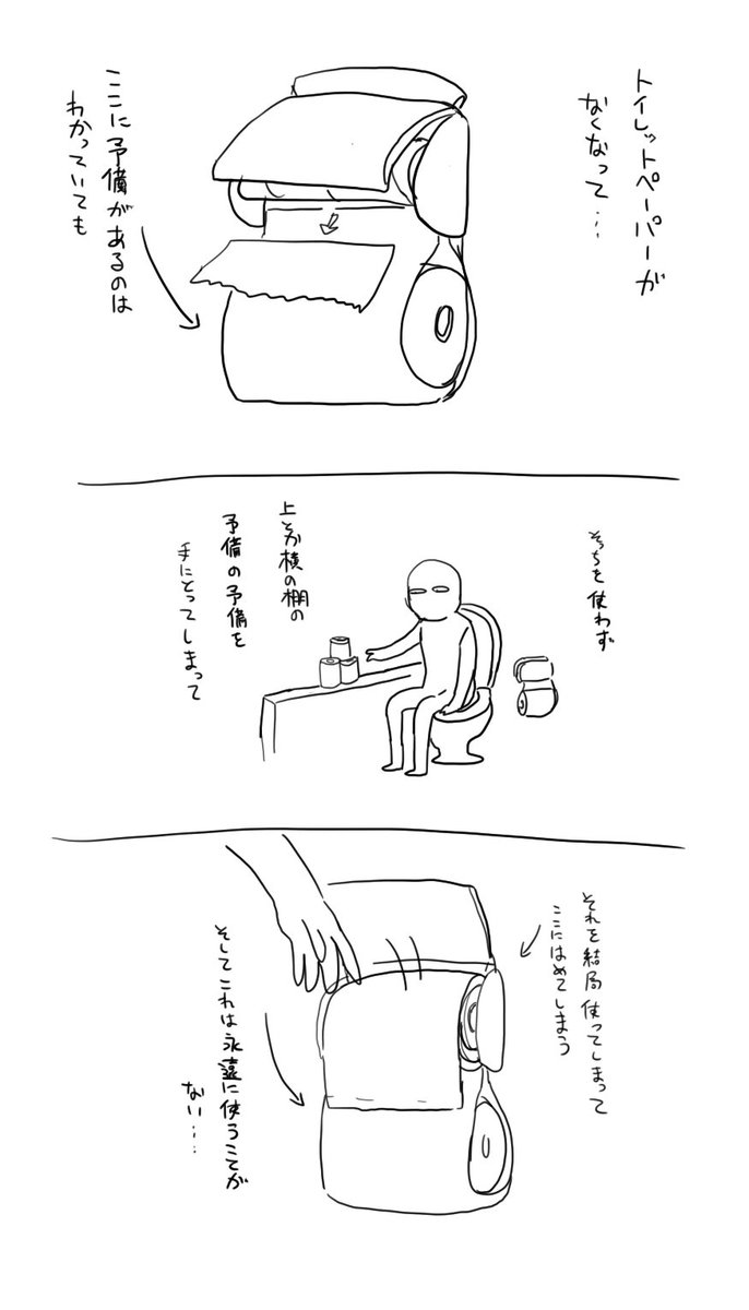 多分共感者はいないと思う 