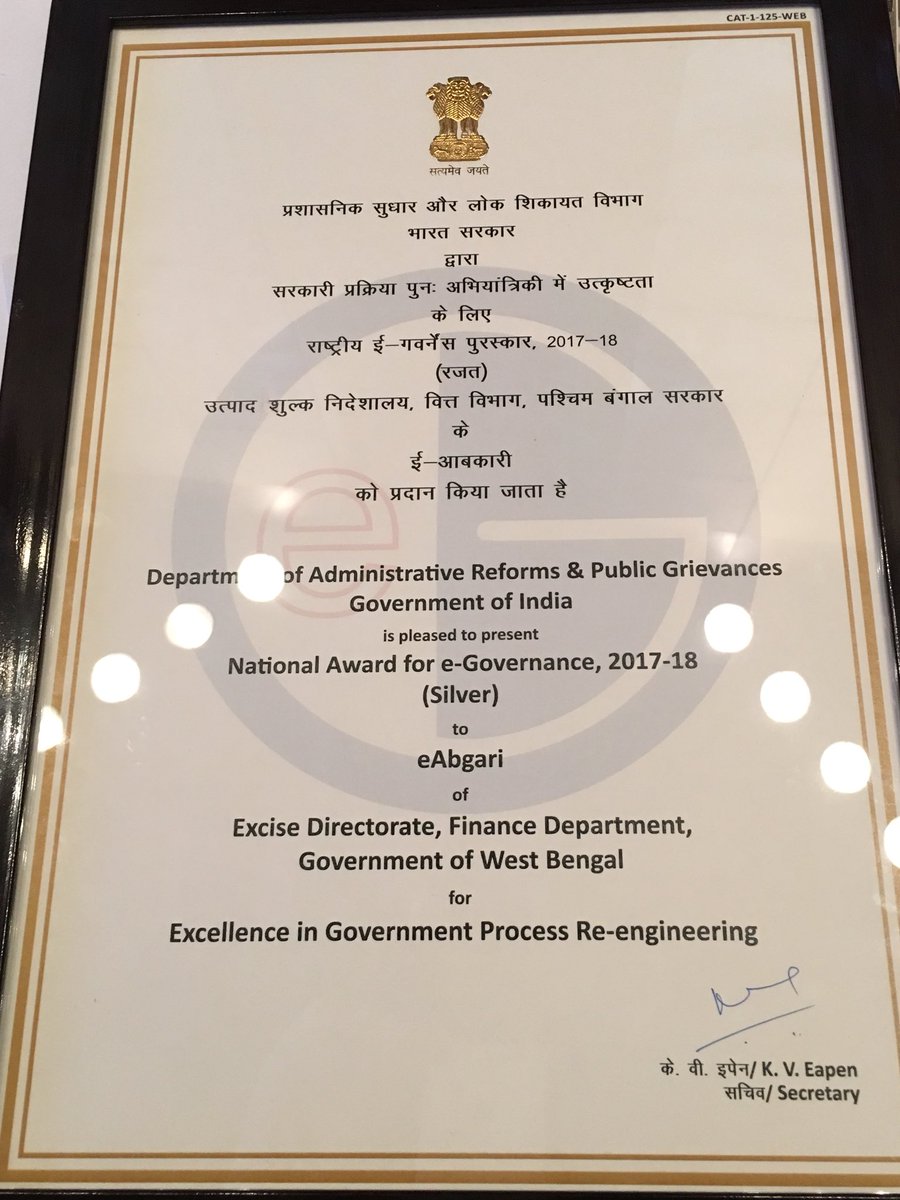 Randhir_Kumar_'s tweet image. eAbgari has been awarded National eGovernance Award (Silver) for Excellence in Government Process Re-engineering at 21st National Conference for e-Governance 2018 at Hyderabad today.