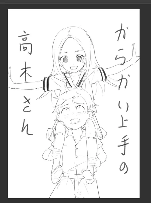 に、し、か、た～～～～ 