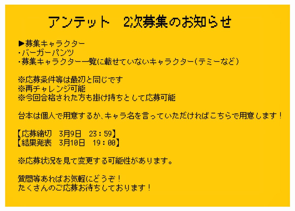 致し 敬語 了解 まし た