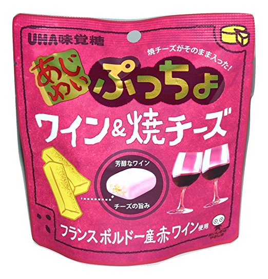 Un bonbon au #vin et au #fromage pour une haleine dès plus confortable! On attend avec impatience la Tagada Maroilles Chassagne-Montrachet où encore le Tic Tac Roquefort Saint-Estèphe! Partagez vos exemples les plus farfelus! 🇯🇵🤣 #winelover #cheese 📲soranews24.com/2016/05/09/win…