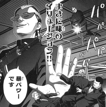 ノミネートされますように

#流行語大賞
#暴パワー 