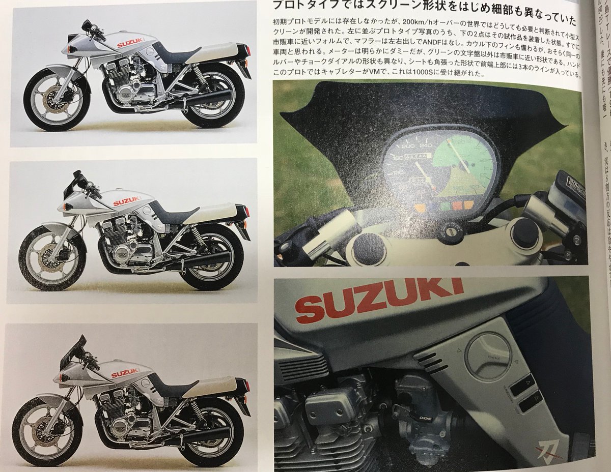 Foca Tlにあったカタナのスクリーンが メッサーシュミットの照準器 をイメージしてハンス ムートが追加したって話しは初耳だなあ 本当かしら Foca Tlにあったカタナのスクリーンが メッサーシュミットの照準器 をイメージしてハンス ムートが追加したって話しは初耳だなあ 本当かしら