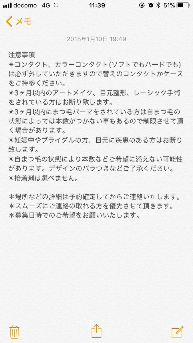 ntk12683's tweet photo. ⚠️⚠️マツエクモデル急募⚠️⚠️

#マツエク #マツエクモデル

28日
【キャンセル待ちとなりますがキャンセルが出た場合すぐご連絡させて頂きます】

3月1日
11時30分〜
オフ無し上120本＋下まつげ10本程度
他の時間キャンセル待ち募集🙇‍♀️

注意事項確認頂いてからご連絡お願い致します❤︎ https://t.co/1nT8AVufpW