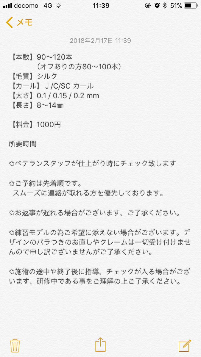 ntk12683's tweet photo. ⚠️⚠️マツエクモデル急募⚠️⚠️

#マツエク #マツエクモデル

28日
【キャンセル待ちとなりますがキャンセルが出た場合すぐご連絡させて頂きます】

3月1日
11時30分〜
オフ無し上120本＋下まつげ10本程度
他の時間キャンセル待ち募集🙇‍♀️

注意事項確認頂いてからご連絡お願い致します❤︎ https://t.co/1nT8AVufpW