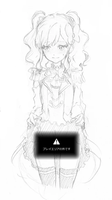 VR Yume Nijino 