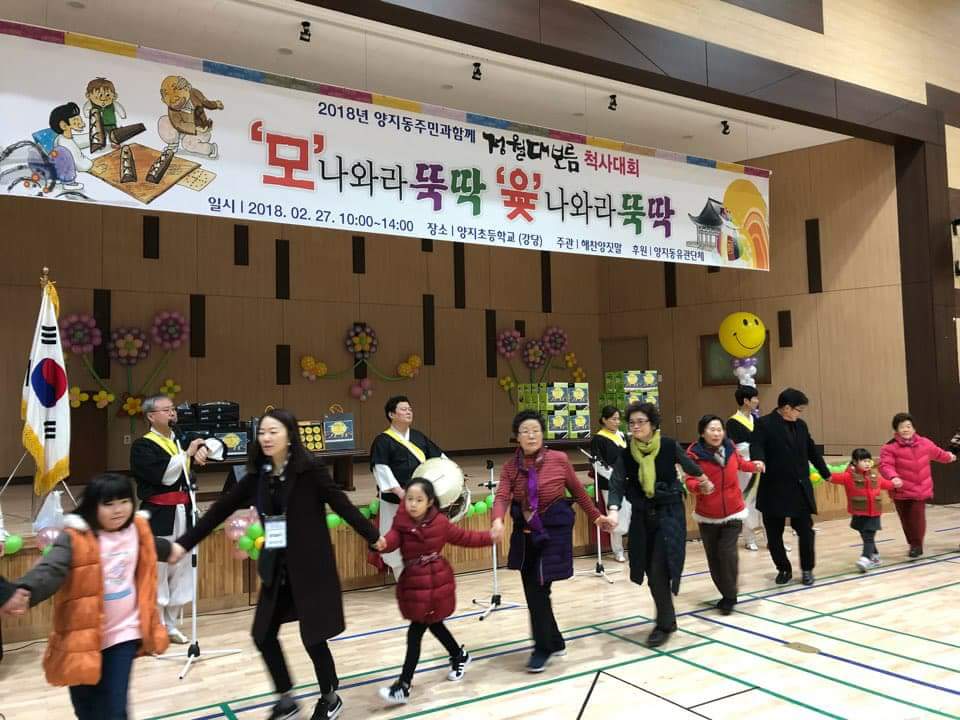 이정현(노인복지과) tweet media