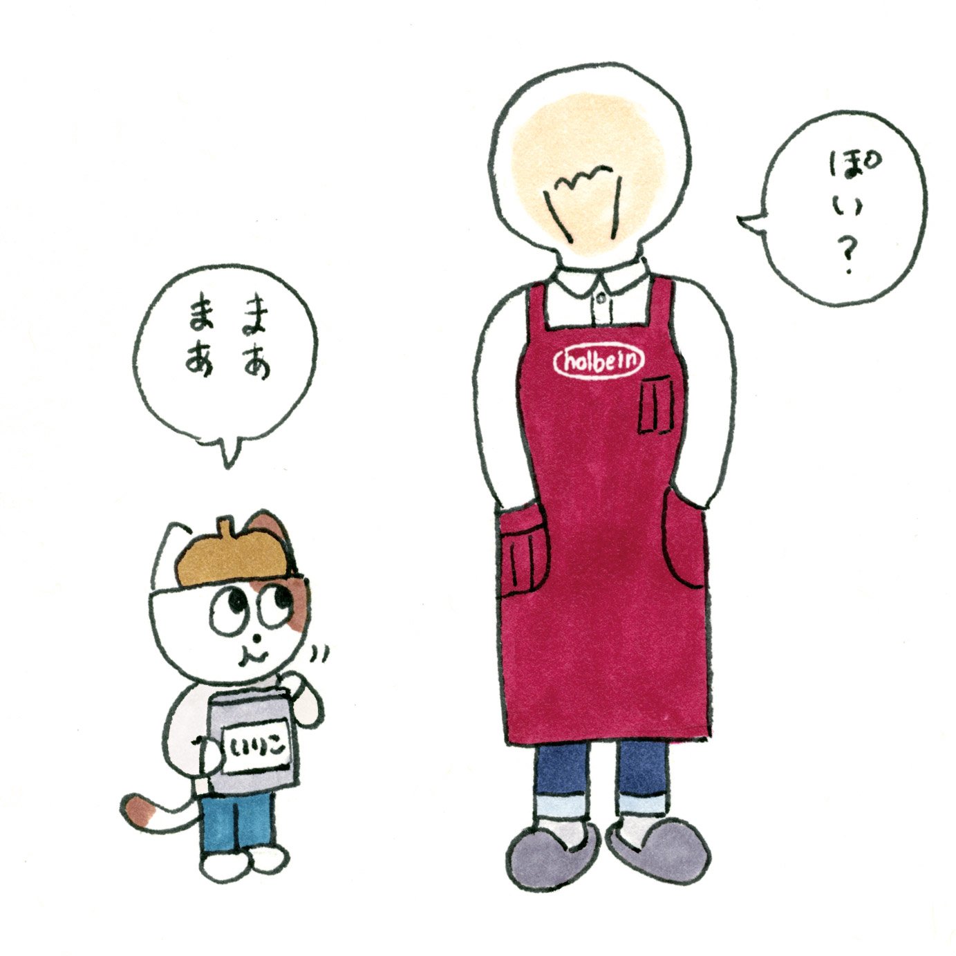 ニシダシンヤ ぜんぜん絵うまくないのに春からの定期講座でかんたんなイラストの描き方 教室 みたいなのをやることになり 格好だけでもそれっぽくしようと思ってホルベインさんの 画家のエプロン を買ったのだがさて T Co F0jdvg5ahb Twitter