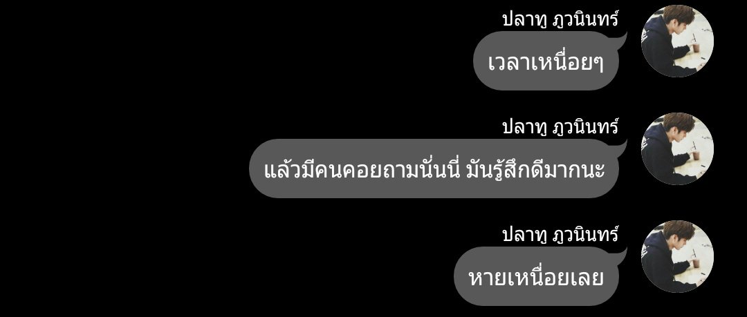 แดร์ tweet media