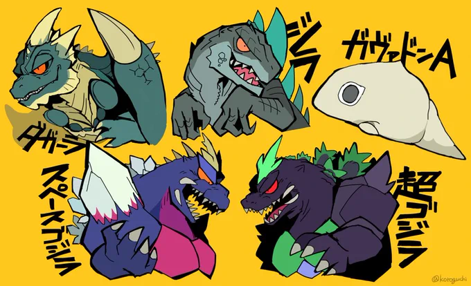 リプきた怪獣描くやつ②(〆切済) 