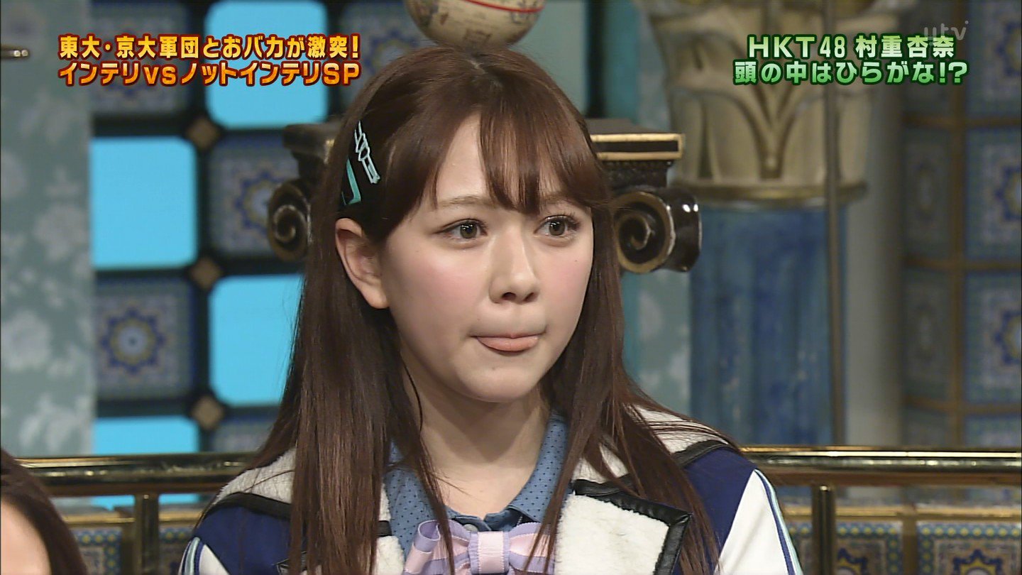 さい いや 村重杏奈ちゃんリアルお人形だったな お人形さんみたいだと思うメンバーは他にもいるけども可愛いハーフの娘はやはり強い T Co Qotjuezh3a Twitter