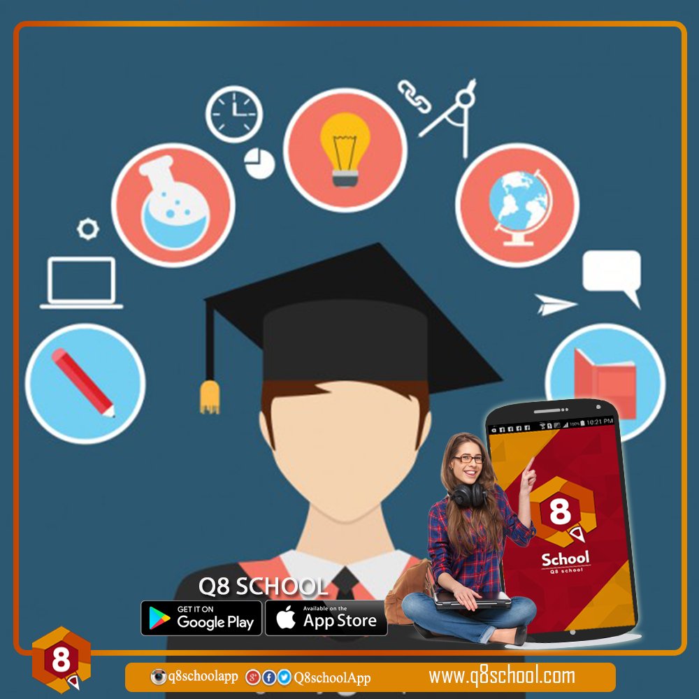 Q8schoolApp's tweet photo. #تطبيق_كيو_ايت_سكول  تطبيق مجانى به أرقام أفضل مدرسين في الكويت في كل التخصصات مجانا 
حمل الان
#Q8school 
للتحميل اندرويد :
https://t.co/JCS43Iu0hp
للتحميل آيفون:
https://t.co/4ZbmlgPB8X
#الكويت #كويت #كويتي #كويتيه #كويتيات #مدرسين 
#ذكري_تحرير_الكويت
#مدرسين_فى_الكويت #رقم_مدرس https://t.co/RM4eGlvWXr