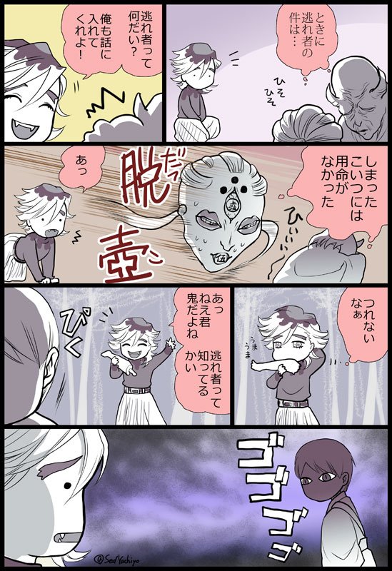 今週のジャンプを読んで、こうかもしれないと思った 