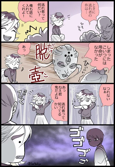 今週のジャンプを読んで、こうかもしれないと思った 