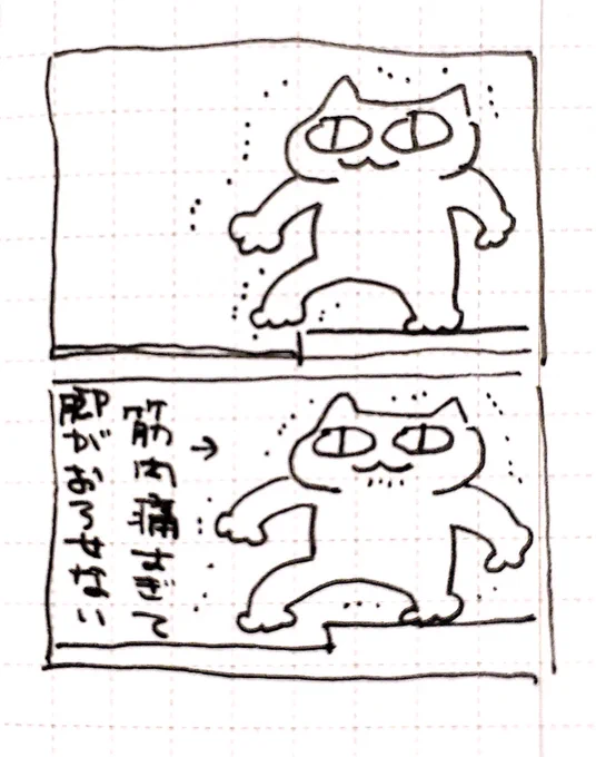絵日記 #にゃぶん 