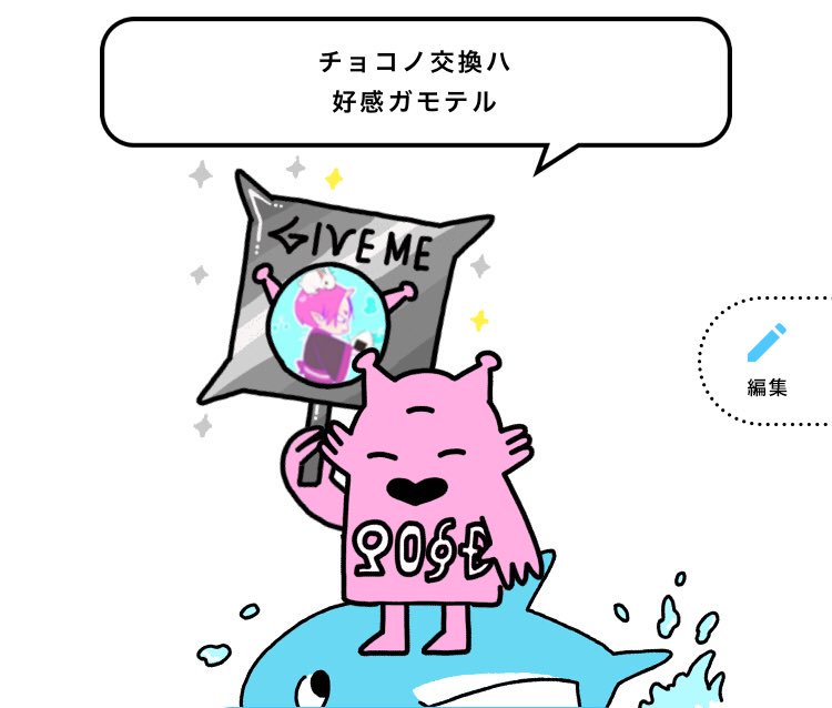 揃った〜!三つ目でニコッてしてる〜 