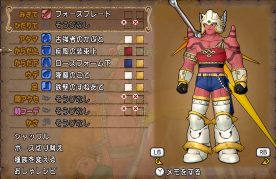 わんこたれあ Wankotarea Dqx 18年02月 Twilog