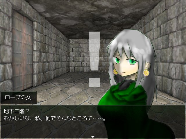 メイキングオブ流れよ我が涙 と魔法使いは言った 中編