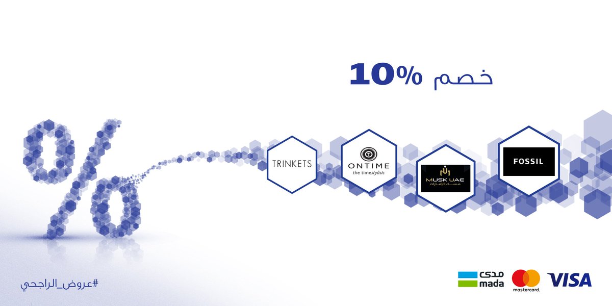مصرف الراجحي tweet media