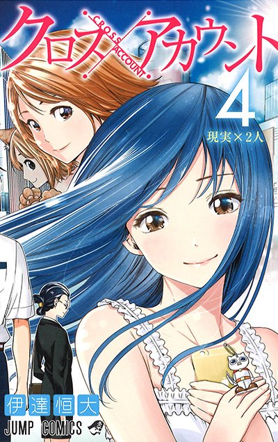 Ramin_Akira's tweet photo. #CrossAccount BAND 3 & 4 Schade das die Serie so frΓΌh enden musste π https://t.co/33FjTM5i6L