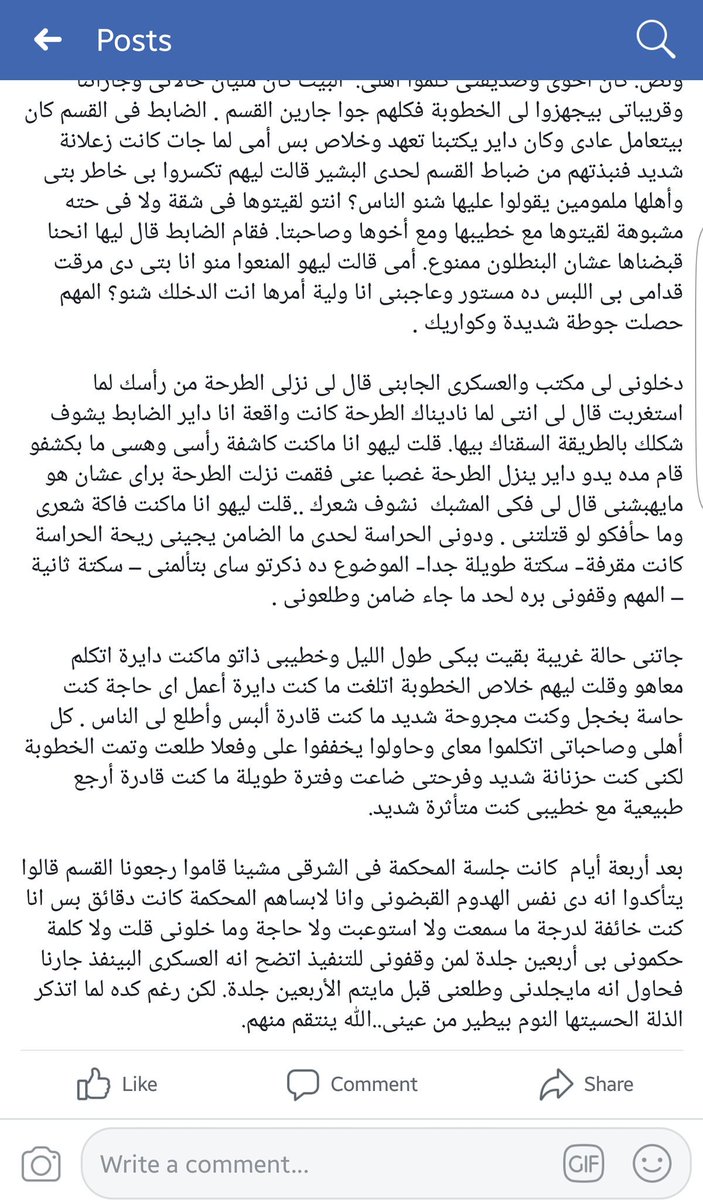 Samahiromer's tweet photo. عن كمية الذلة 💔 https://t.co/drqRFlIkmk