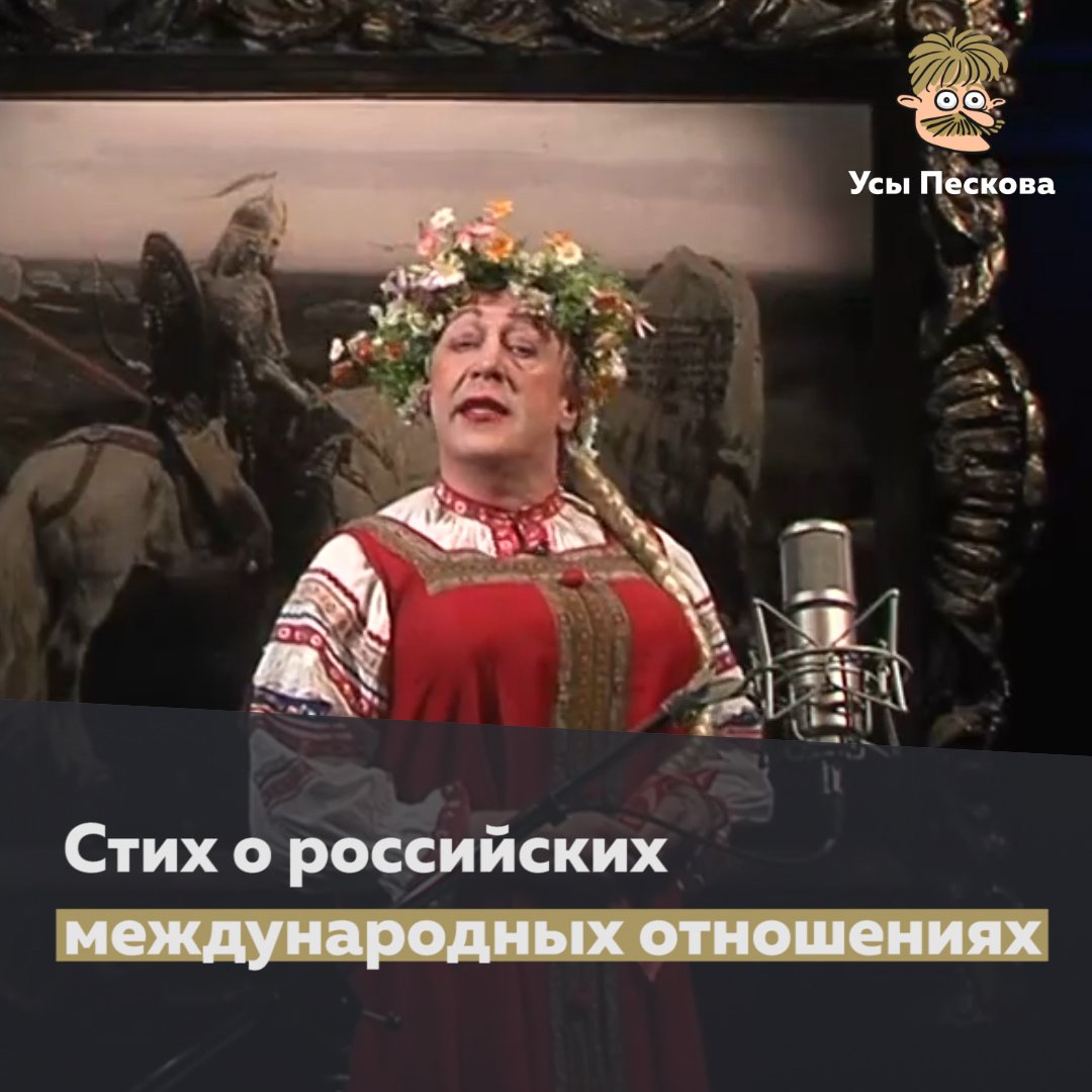 Песков стихи. Стихи пескова.