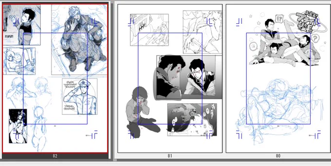 子供の頃からずっとやってたページの端から落書きして埋まったら次、っていうのをコミスタでやってたらいつの間にか80ページ超えてた 