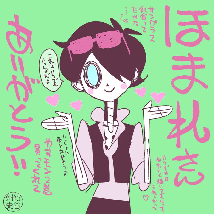 竹谷州史 10 23単行本発売 やきもん Takeya Syuji 18年02月 Twilog 竹谷州史 10 23単行本発売 やきもん Takeya Syuji 18年02月 Twilog