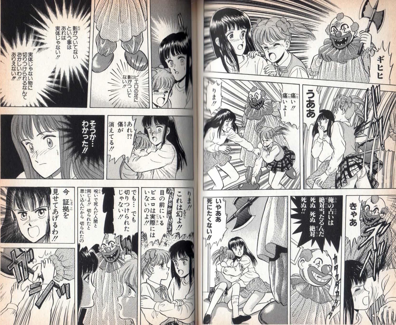 Ssss Sasayan Alfmight 正解 アウターゾーン面白かったですよね 世にも奇妙な物語みたいで最高でした Twitter