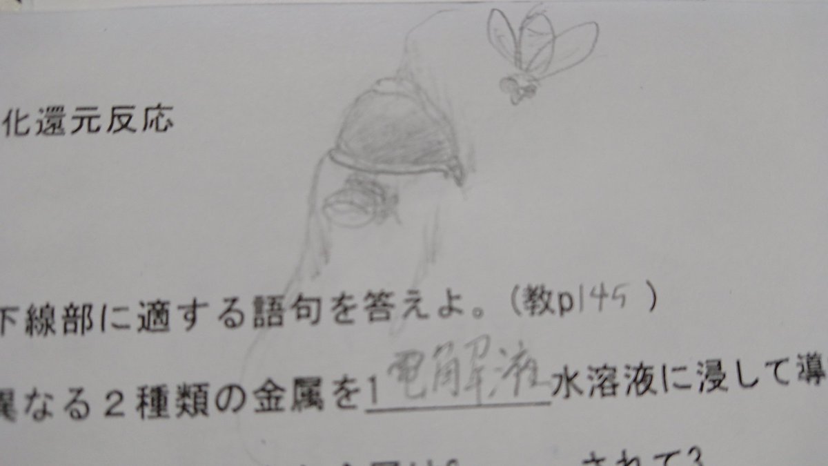 Phantom氷柱 Auf Twitter 昨日やっていたワイルドライフという番組で観た痩せ細りウマバエに母馬が死を見据えたような澄んだ瞳を開けているシーンに国語の教科書で読んだ ひよこの眼 という小説が脳裏をよぎってしまったな そんな風に見えるかしら 氷柱宅の集い Phantom氷柱 Auf Twitter 昨日やっていたワイルドライフという番組で観た痩せ細りウマバエに母馬が死を見据えたような澄んだ瞳を開けているシーンに国語の教科書で読んだ ひよこの眼 という小説が脳裏をよぎってしまったな そんな風に見えるかしら 氷柱宅の集い