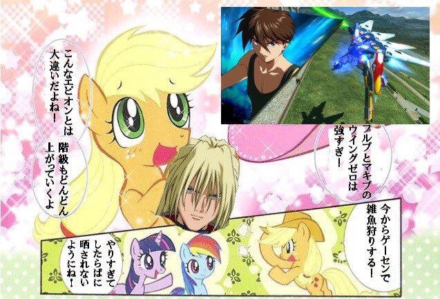 ルビー ガンダムwツイート多いのでマキブ稼働初期あたりに作ったクソコラ貼っておこう ルビー ガンダムwツイート多いのでマキブ稼働初期あたりに作ったクソコラ貼っておこう