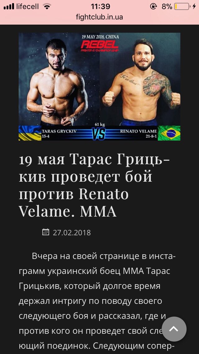 TarasGryckiv's tweet photo. 19.05.2018 - Rebel FC | China
-61 kg, TARAS GRYCKIV (15-4, RFP-MS Team, Ukraine,) vs RENATO VELAME (21-8-1)
#rfpms #Ukraine #lviv #WestFight #StepToTop  #rebelfc #gryckiv #reebok #ufc #bukovel #bellator #gbro #mmaworld #kolomyya #frankivsk #kunlunfight #chinwoomen #onefc #wfca https://t.co/7BGtxjzpIH