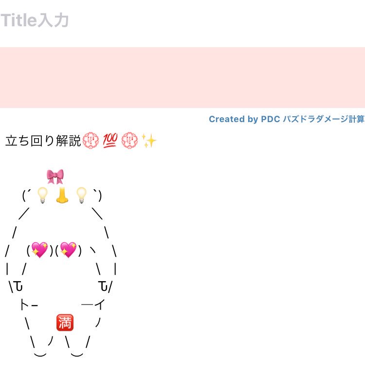 呂布(公式アカウんト)⊿ tweet media