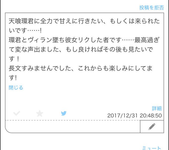 七瀬 Nanase Plus 18年02月 Twilog 七瀬 Nanase Plus 18年02月 Twilog