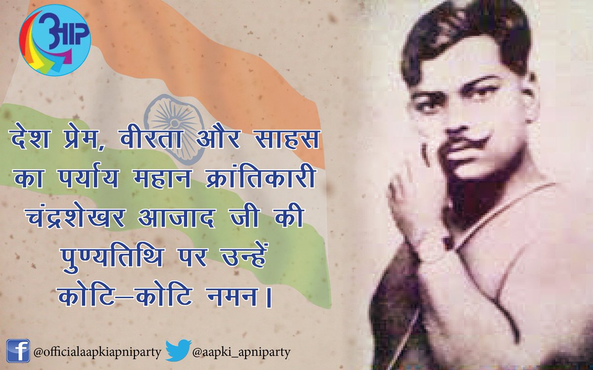 aapki_apniparty's tweet image. 