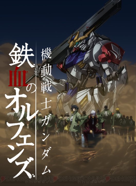 Artbybenhigbie's tweet photo. Images from #MobileSuitGundam: Iron -Blooded Orphans #anime #animation #mecha #gundam #cartoon #cartoons #cartooning #robotics #robots #design #iloveart #geeks #geek #nerdnation #NerdGirl #nerdyirl #GeeksUnion #GeeksResist #comicconasia2018 #comicconasia #comiccon #cool https://t.co/EjHKgAADNr