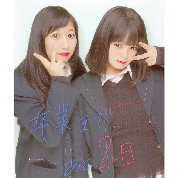 ________aripink's tweet photo. ・

#卒業まであと2日 #寂しい

・ https://t.co/MCes3rXBeq