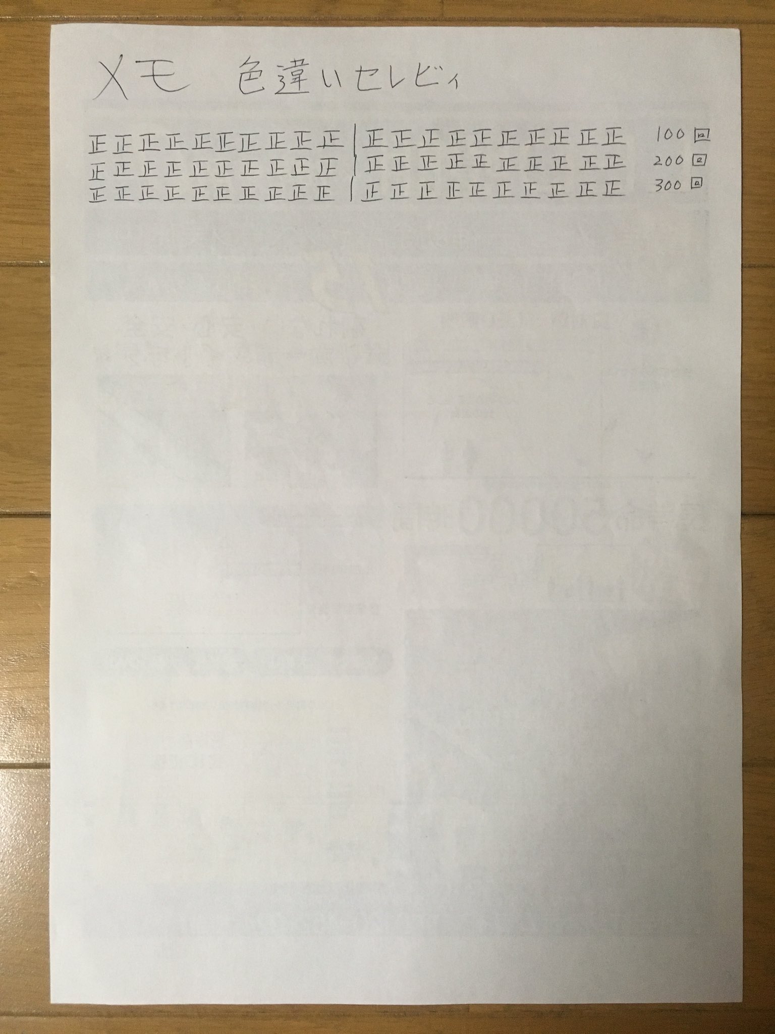 エルザ 色違いセレビィ厳選 5日目 終了 4日目リセット 総合計600回 5日目リセット 総合計900回 早くピンクのセレビィを見せておくれ ポケモン Vcクリスタル エルザのポケモンvcクリスタル エルザチャレンジ T Co Ak1e759u0f Twitter