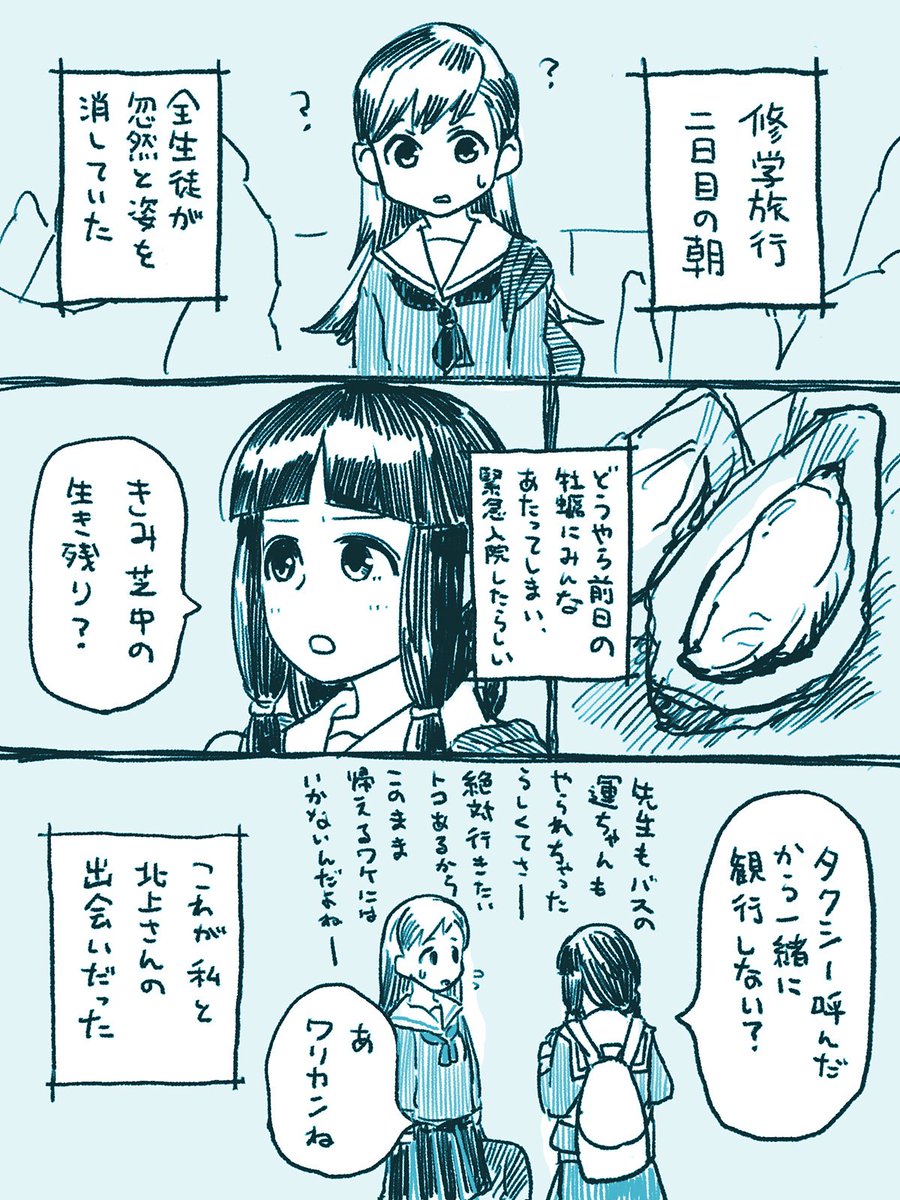 塒メル tweet media