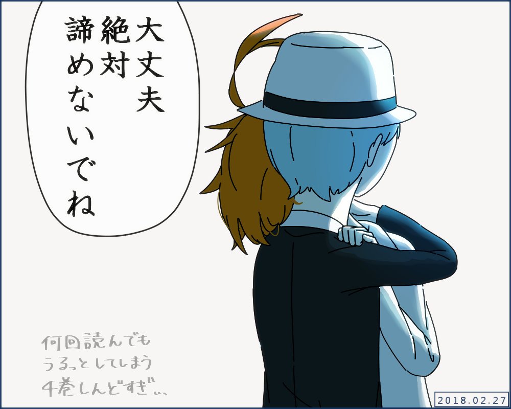 ハマった😭😭💕
#約束のネバーランド 