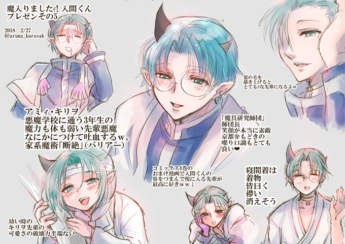 アミィ キリヲのtwitterイラスト検索結果 古い順 アミィ キリヲのtwitterイラスト検索結果 古い順