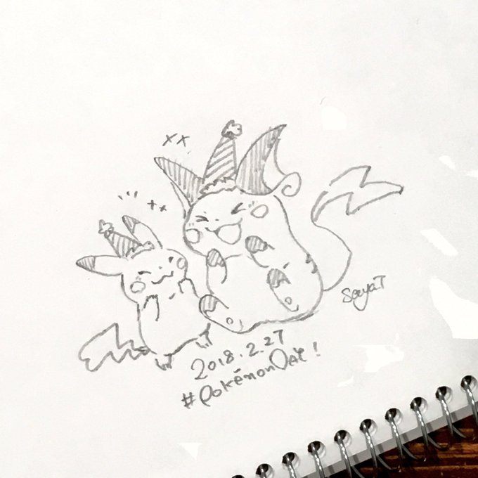 รายการทว カフェ ให แท กแฮช ポケモン 1 ว เคราะห ทว ตเตอร กราฟ ก Whotwi รายการทว カフェ ให แท กแฮช ポケモン 1 ว เคราะห ทว ตเตอร กราฟ ก Whotwi