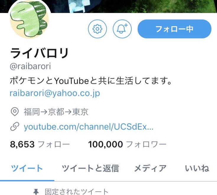 ライバロリ 声優の仕事ください