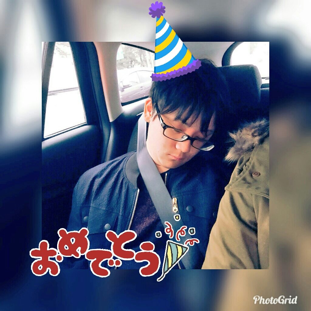 9月29日はざわくんの誕生日